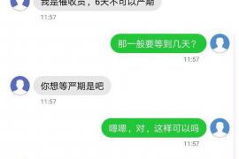 奇台奇台专业催债公司，专业催收