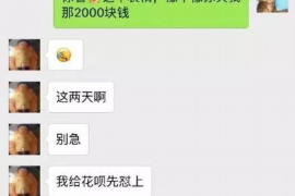 奇台奇台的要账公司在催收过程中的策略和技巧有哪些？